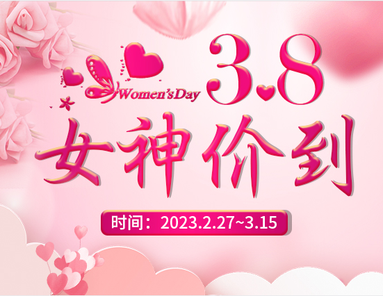 麗竹學(xué)?！芭窆?jié)專屬活動”