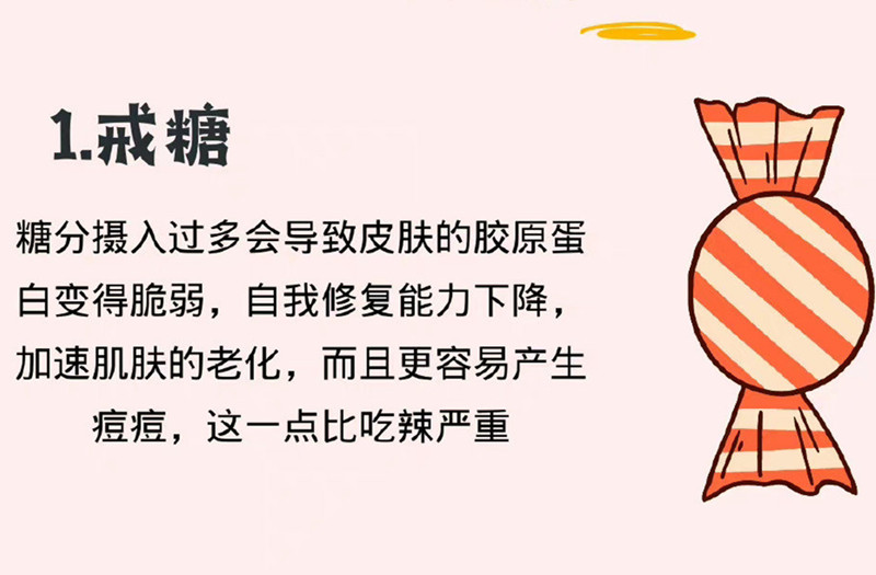 女生如何養(yǎng)出好皮膚？廣西皮膚管理教程告訴你