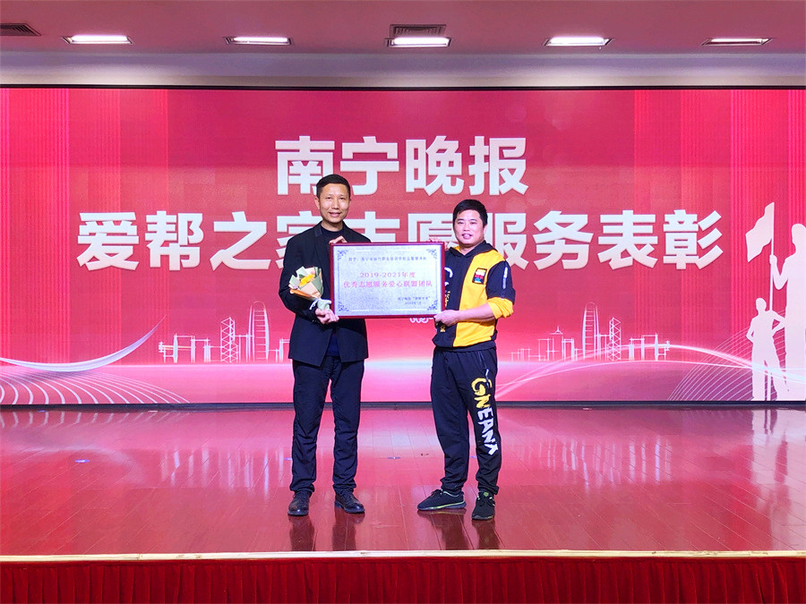 優(yōu) 秀志愿服務(wù)愛(ài)心聯(lián)盟團(tuán)隊(duì)！麗竹學(xué)校值得擁有！