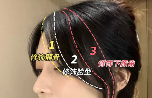 方圓臉八字劉海修剪教程，廣西剪發(fā)理發(fā)學(xué)校教你