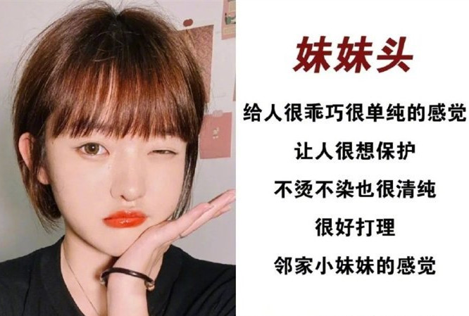 如何挑選春季發(fā)型？廣西美發(fā)燙染職業(yè)學(xué)校教你