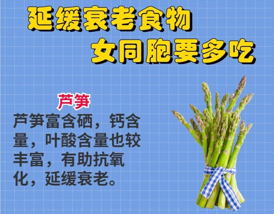 可以緩解老去速度的食物，廣西專(zhuān)業(yè)美容護(hù)膚班分享