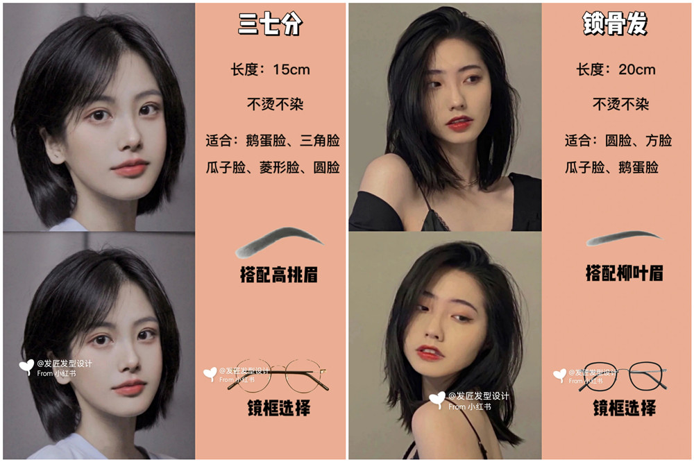 2024適合女生剪的短發(fā)，廣西美發(fā)培訓(xùn)剪發(fā)