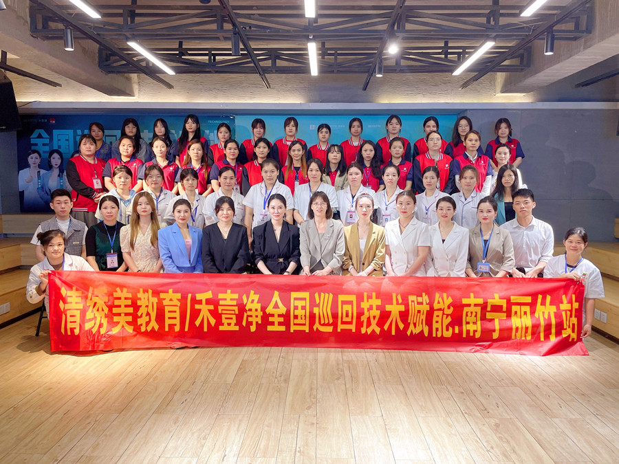 收官！南寧美容職業(yè)培訓(xùn)學(xué)校-麗竹學(xué)校輕療膚課程
