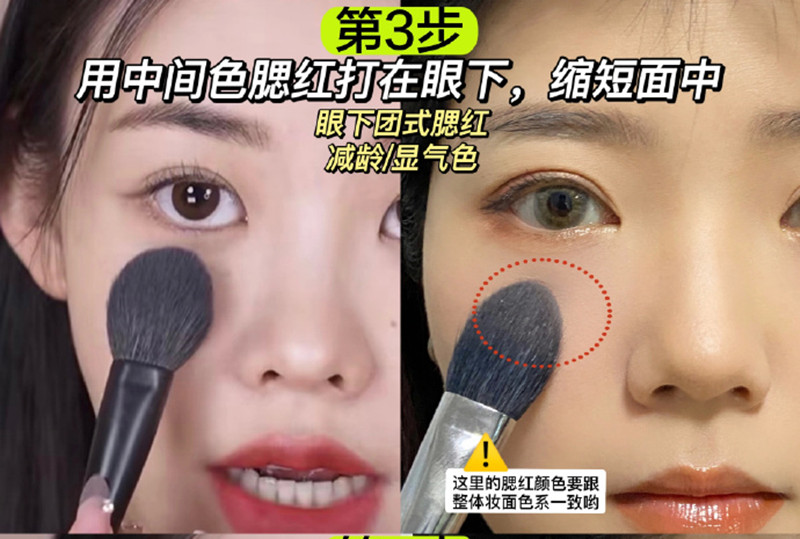 美妝博主的修容大法，南寧化妝專業(yè)培訓(xùn)