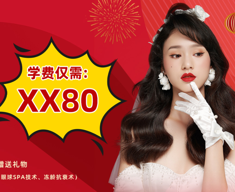 開搶！麗竹35周年慶典報讀活動