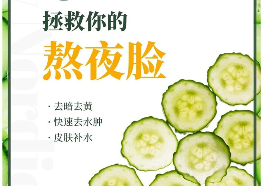 拯救你的熬夜臉，廣西美容護(hù)膚培訓(xùn)分享