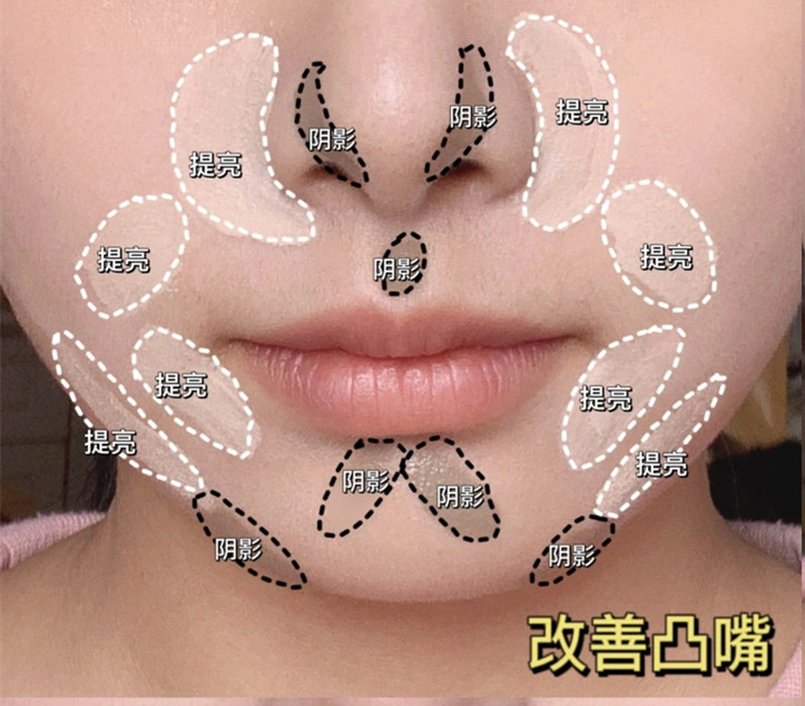 下巴修容教程，化妝新手修容課程講解