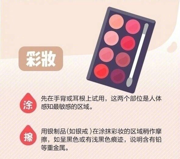 如何判斷護膚彩妝品優(yōu)劣？廣西美容護膚教學(xué)