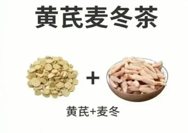 南寧美容培訓(xùn)：黃芪的用途有哪些？