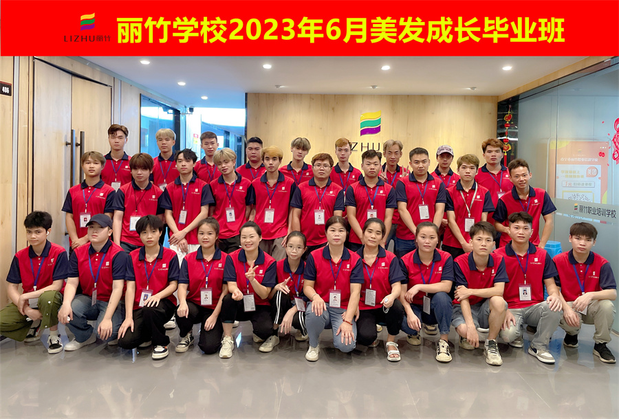 畢業(yè)贈(zèng)言 | 南寧美發(fā)培訓(xùn)學(xué)校畢業(yè)季