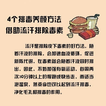 美容養(yǎng)顏的食物有哪些？美容養(yǎng)顏的水果有哪些？