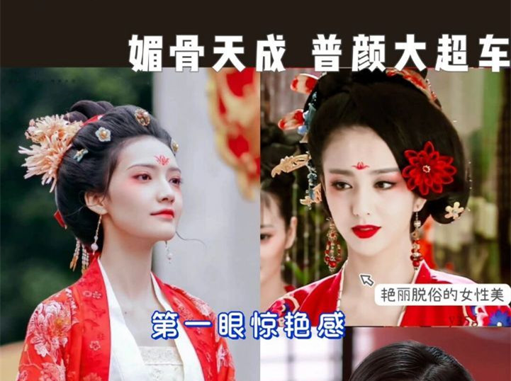 什么是“花魁感”？廣西妝容培訓(xùn)學(xué)校分享