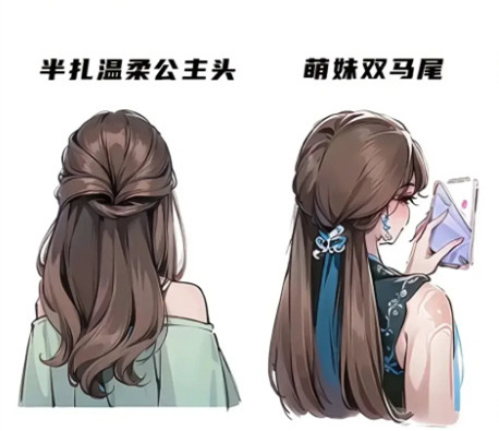 背影殺編發(fā)發(fā)型，南寧學化妝編發(fā)