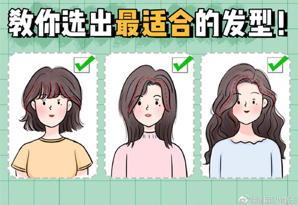常見臉型適合&踩雷的發(fā)型，南寧發(fā)型師學(xué)校課程