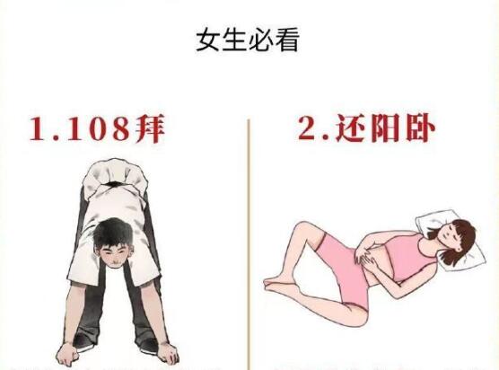 氣血不足女生適合的運(yùn)動(dòng)，廣西美容健康管理推薦