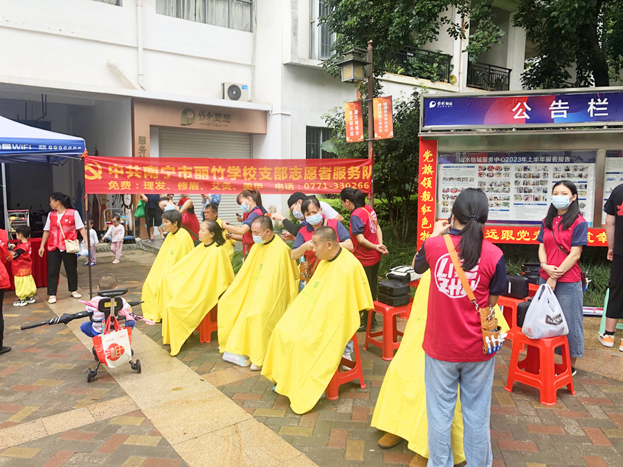 小區(qū)免費(fèi)理發(fā)公益活動(dòng)，南寧美發(fā)學(xué)校志愿者在行動(dòng)