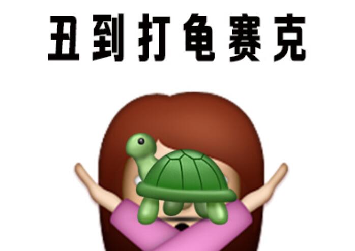 你變丑？原來是手機熱的禍