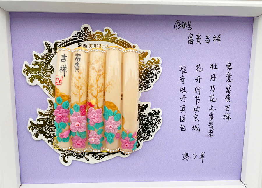 南寧美甲培訓(xùn)速成班學(xué)員作品