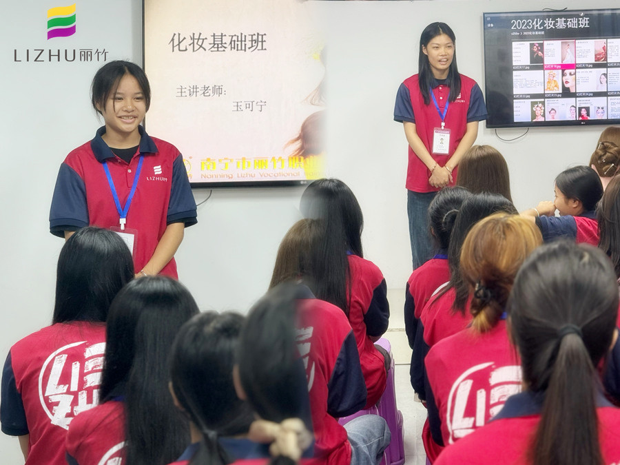 你好！新同學(xué)！歡迎來到南寧化妝師培訓(xùn)學(xué)校