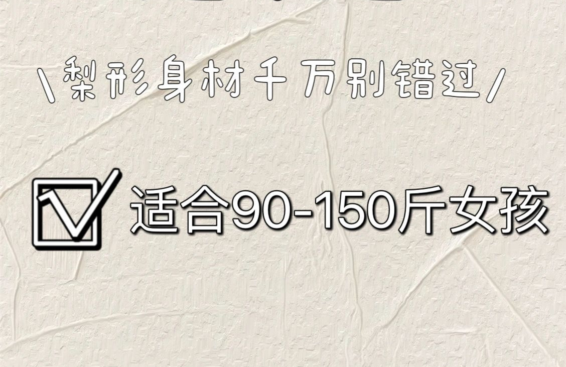 南寧美容十大品牌：堅持7個習慣，腿會越來越細