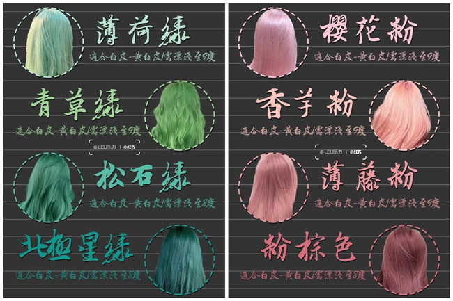 潮色系發(fā)色，南寧美發(fā)燙染培訓(xùn)機構(gòu)推薦