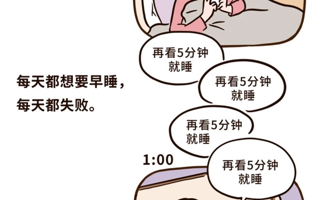 美容護(hù)膚培訓(xùn)廣西：???珍惜美貌，好好睡覺(jué)