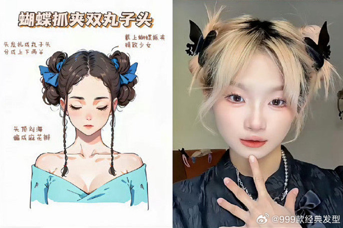 可欲可甜的化妝編發(fā)，零基礎(chǔ)學化妝發(fā)型