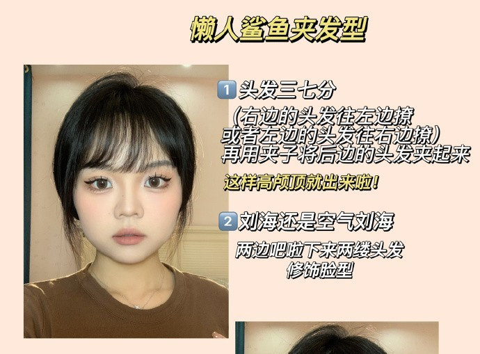 你的臉適合什么發(fā)型？廣西美發(fā)理發(fā)專(zhuān)業(yè)學(xué)校