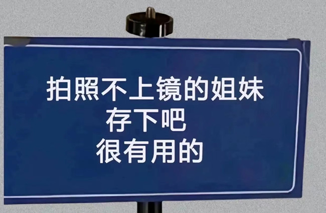 普通人拍出鏡頭感的姿勢，廣西化妝拍照培訓班分享