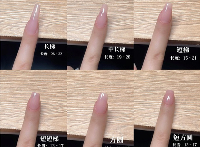 常見美甲甲型的長度，南寧美甲基礎(chǔ)培訓班