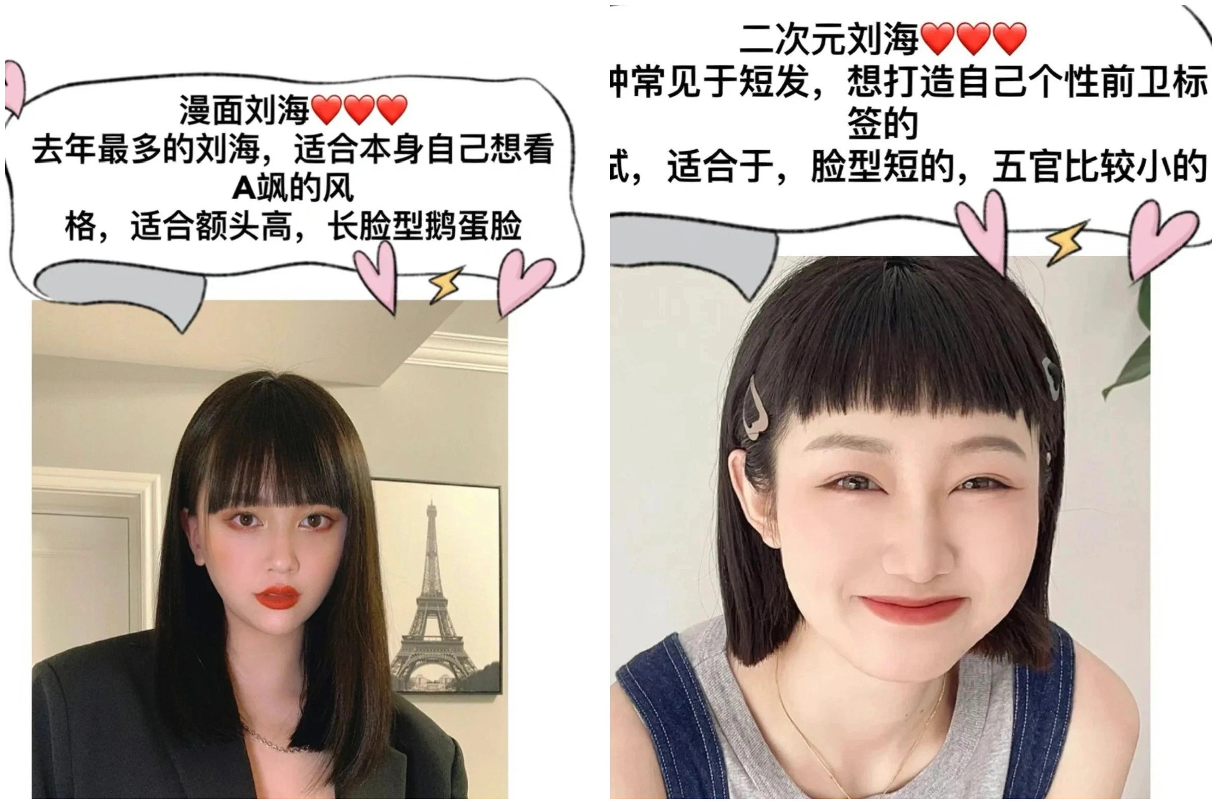 網(wǎng)紅劉海適合人群，南寧美發(fā)剪發(fā)學(xué)習(xí)推薦