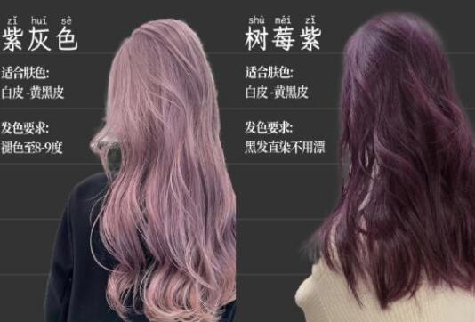 初冬顯白發(fā)色，南寧美發(fā)染發(fā)培訓(xùn)學(xué)校分享