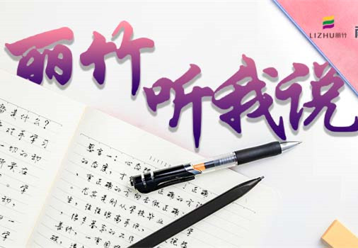 是老師讓我放下戒備，南寧美容學員畢業(yè)感悟與收獲