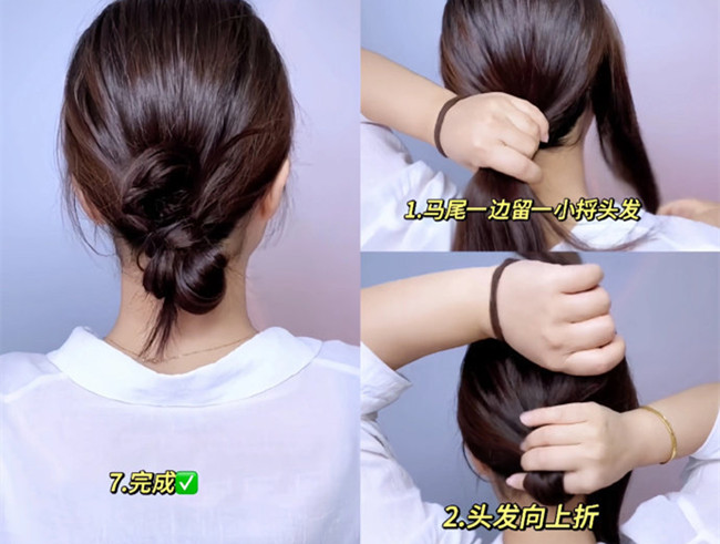 9款丸子頭扎法教程，南寧學專業(yè)化妝發(fā)型