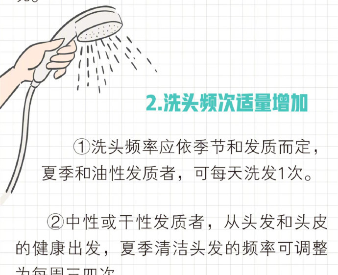 拯救油頭的洗發(fā)方法，南寧學(xué)專業(yè)洗發(fā)