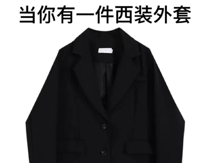廣西人物形象設計：黑色西裝秋冬穿搭