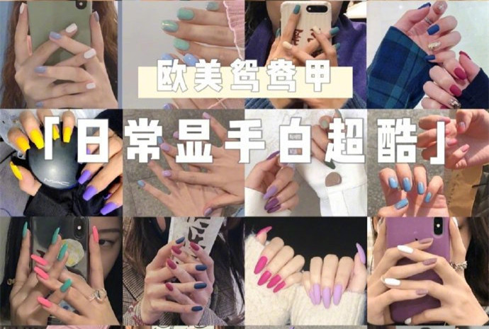 歐美鴛鴦美甲，?南寧美甲學(xué)習(xí)中心分享