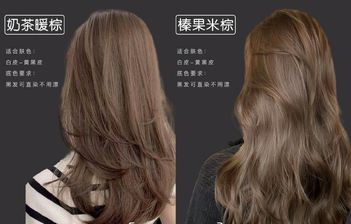 黃黑皮秋冬顯白發(fā)色，廣西發(fā)型培訓(xùn)學(xué)校分享