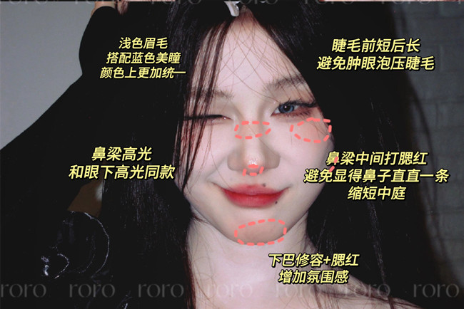 南寧彩妝造型：普女速成網紅妝容教程