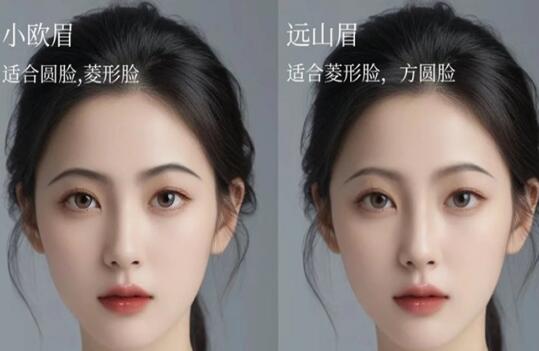 2024年眉型流行趨勢，南寧教化妝