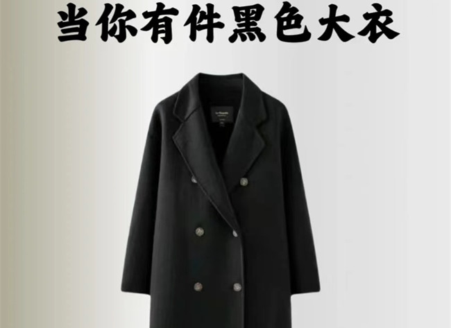 黑色大衣穿搭技巧，南寧人物形象學(xué)習(xí)