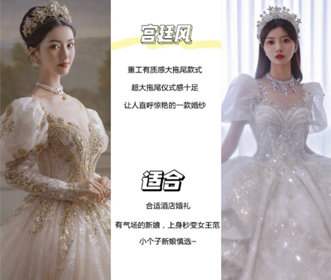 婚紗怎么選？廣西新娘彩妝跟妝教你