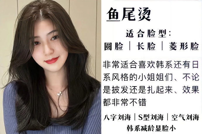 ?方圓臉顯發(fā)量顯臉小燙發(fā)推薦，廣西學(xué)燙發(fā)造型