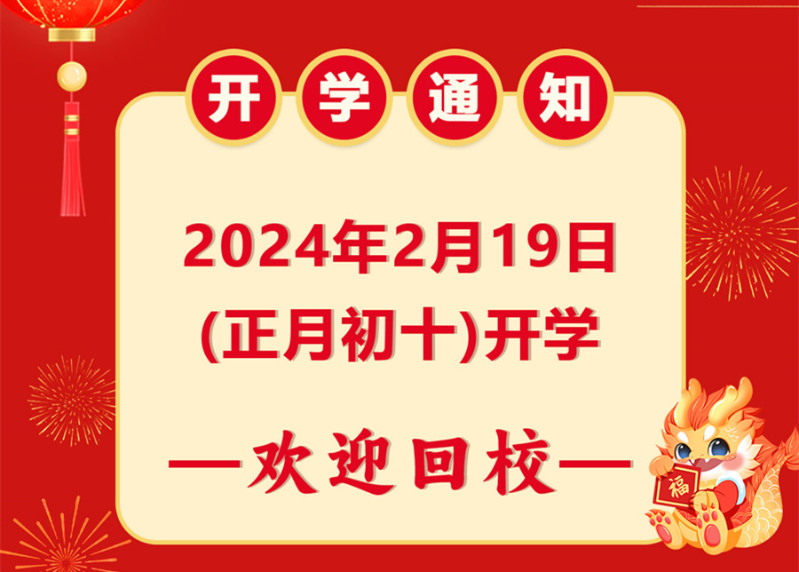 開學(xué)啦！南寧美容美發(fā)彩妝美甲學(xué)校歡迎大家