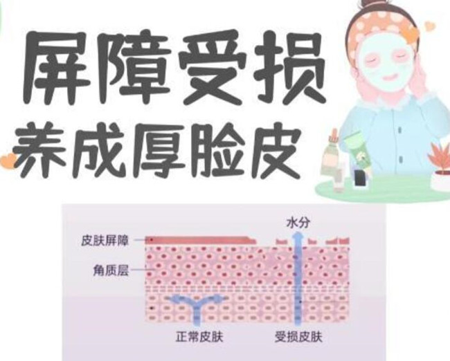 南寧皮膚管理：角質(zhì)層變薄如何修復(fù)？
