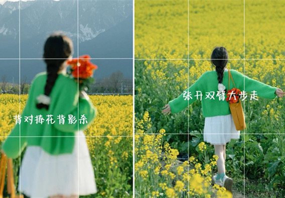 油菜花拍照姿勢(shì)，廣西美容形象設(shè)計(jì)學(xué)校分享