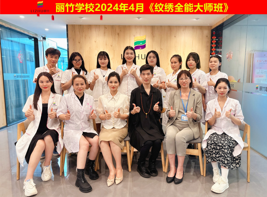 南寧紋繡培訓學校4月大師班畢業(yè)啦