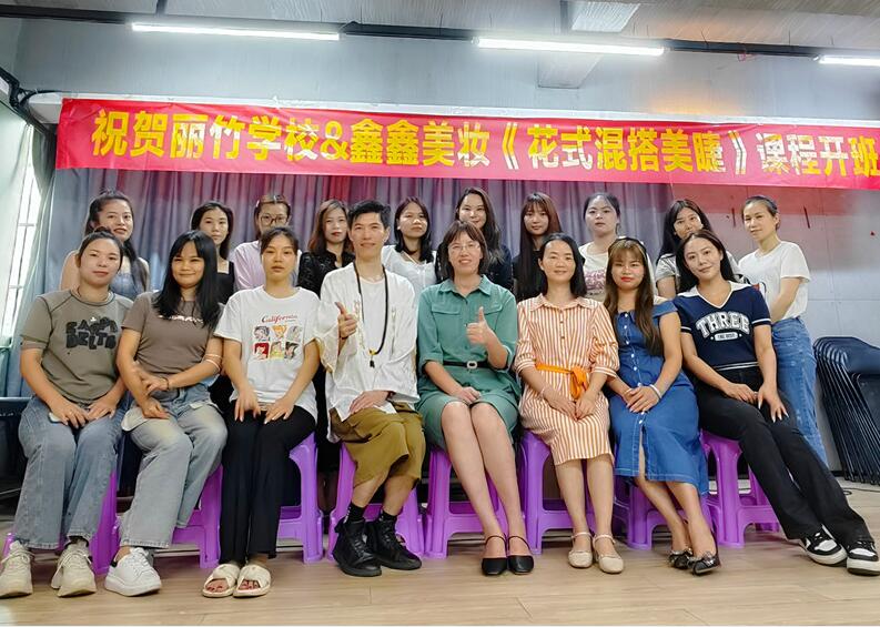 畢業(yè)啦！南寧美睫培訓《花式混搭美睫》圓滿結束