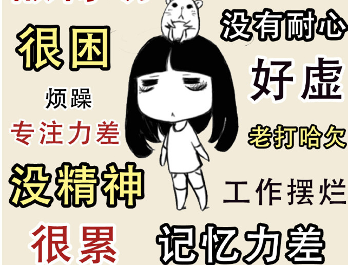 睡眠不好怎么辦？廣西美容美體培訓(xùn)支招